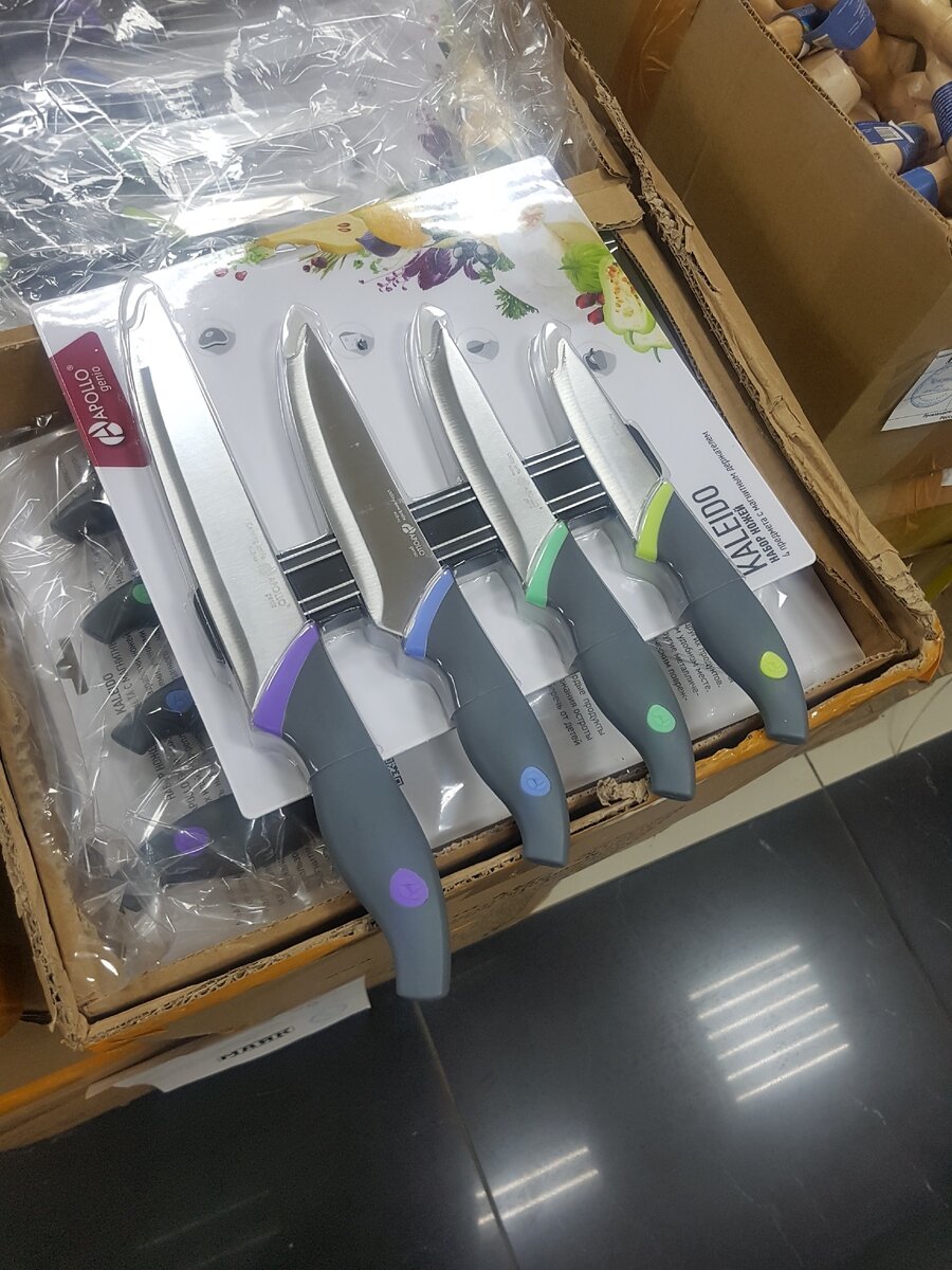 Набор ножей 560 руб.