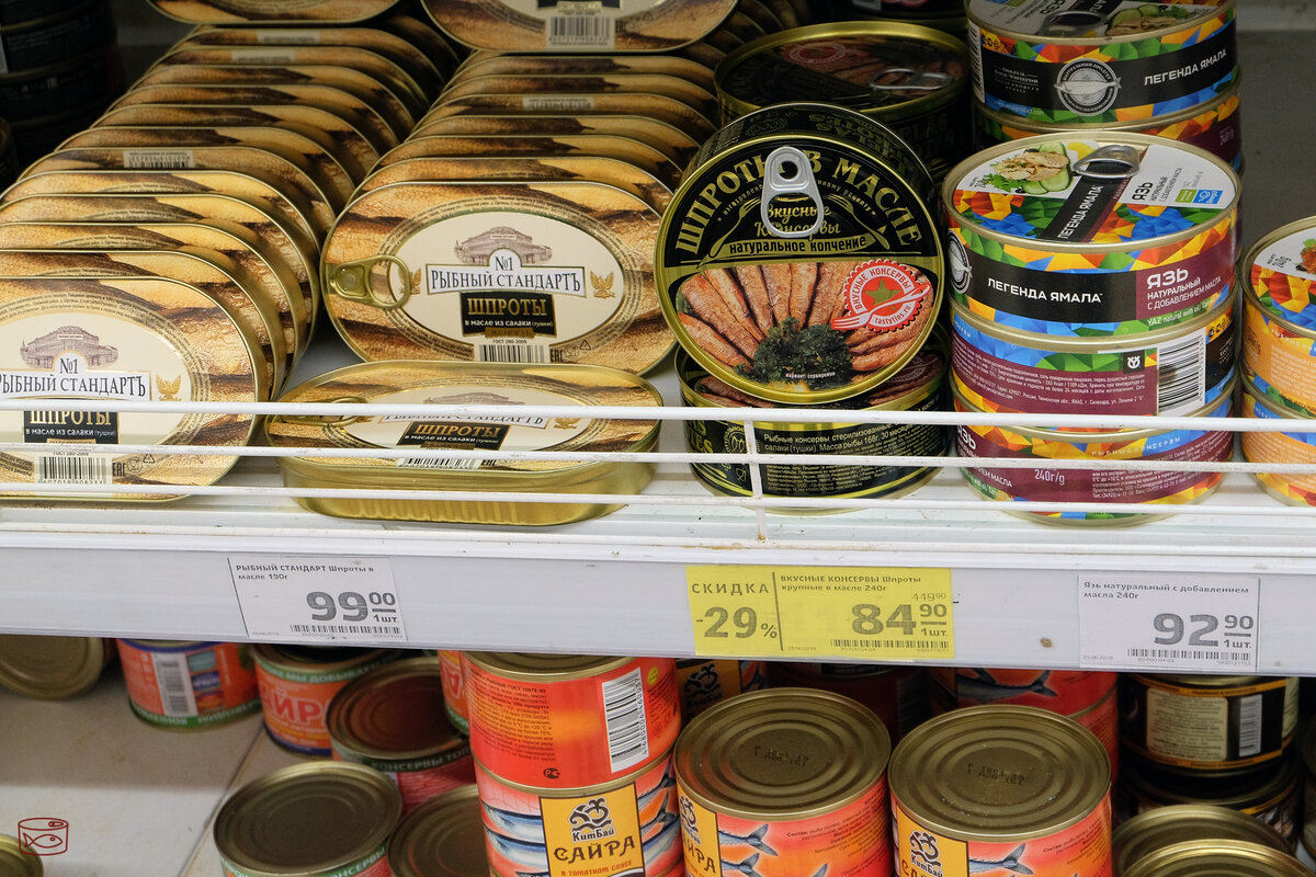 Всегда ловила их по акциям, были отличные шпроты