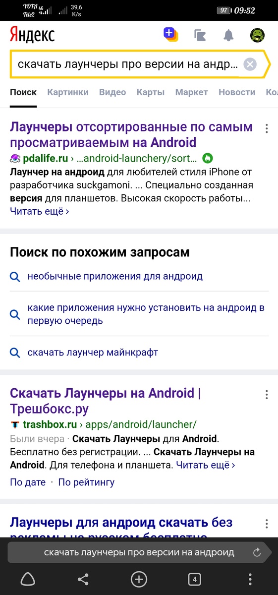 Ну или так, как у меня написано.