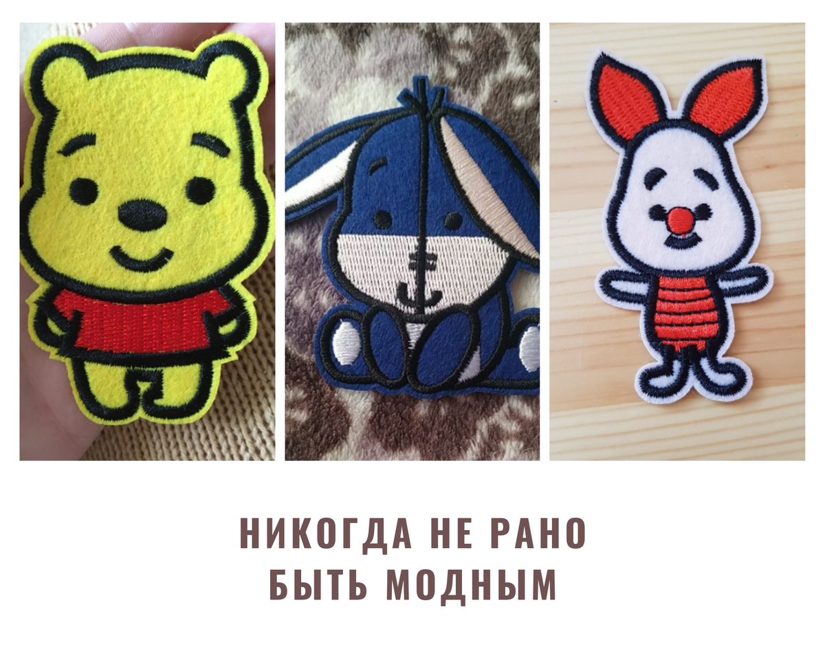 Для малышей. Коллаж автора