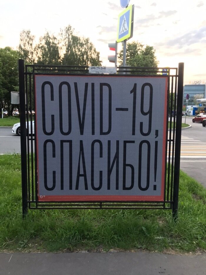                            Надеюсь остальной 2020 год будет лучше