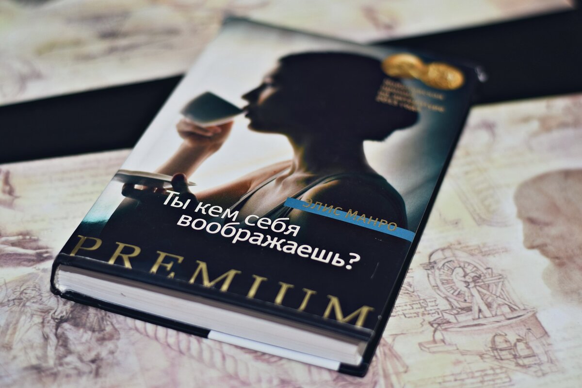 я еще помню, что я фотограф