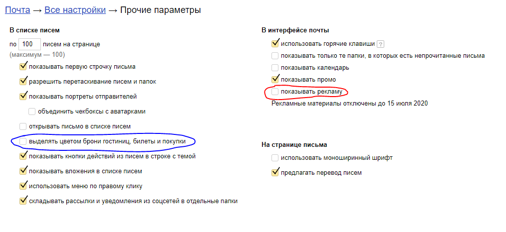 Красное поле обязательно. Синее на ваше усмотрение.