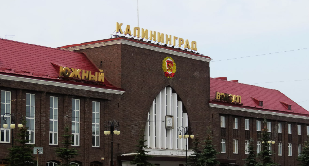 Южный калининград город - найдено 90 картинок