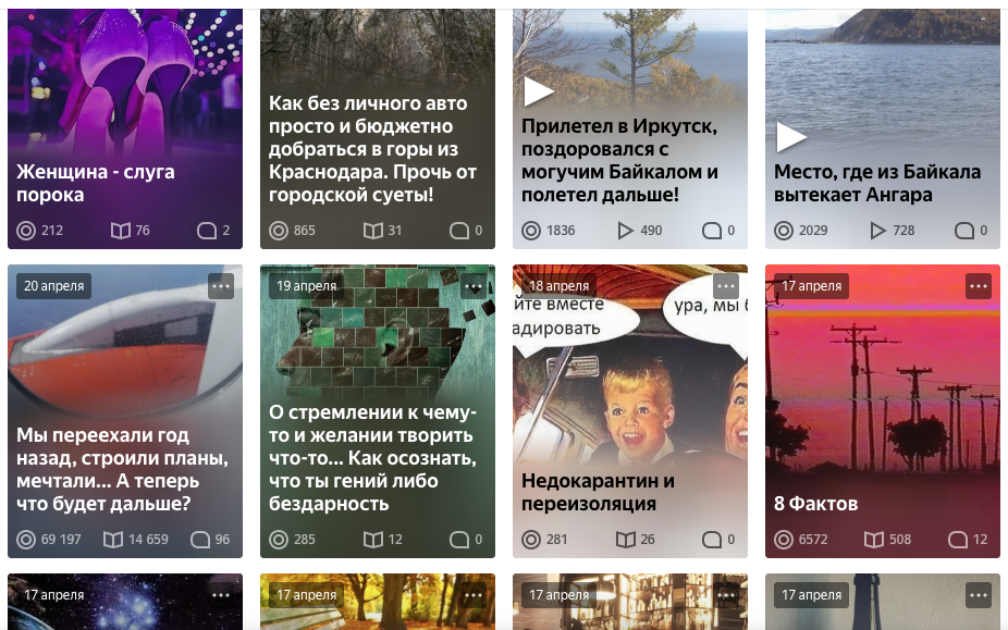 Цифры. Всё понятно.