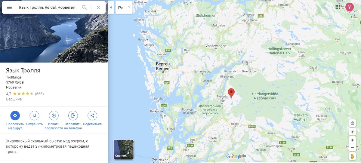 Язык на карте Норвегии