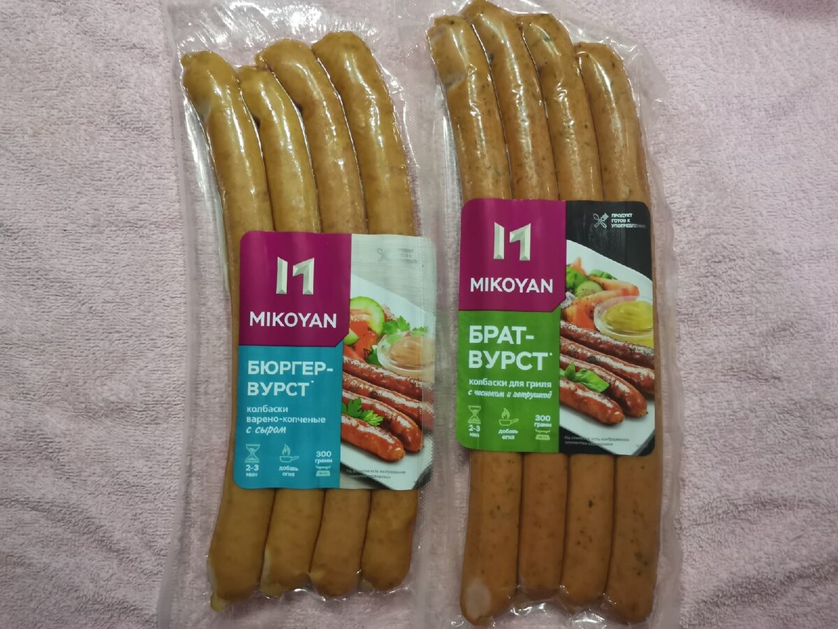 Wurst. Колбаски. Колбаски гриль. Длинные сосиски. Копченые колбаски.