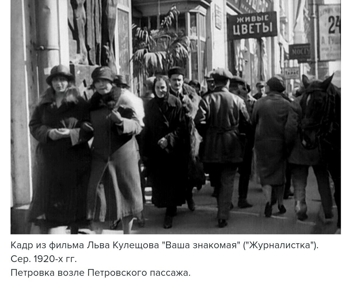 Повседневная жизнь советских людей 1920 1930