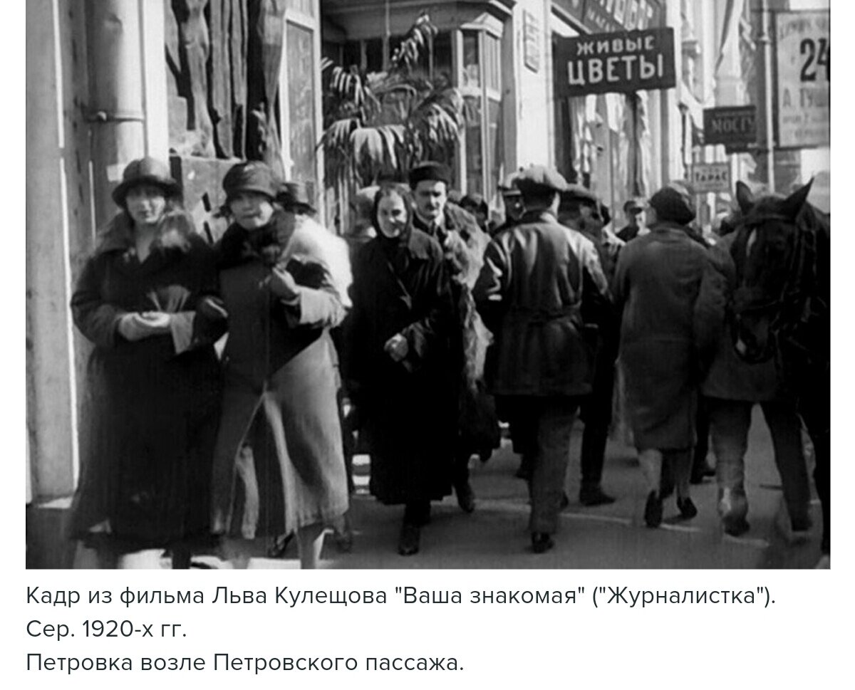 Люди 1920 х годов вопреки утопии