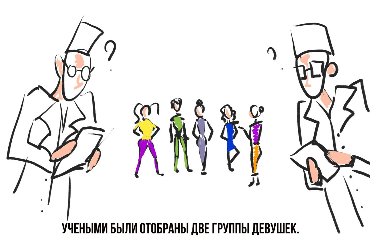 Исследования на тему сексуального возбуждения у женщин. 