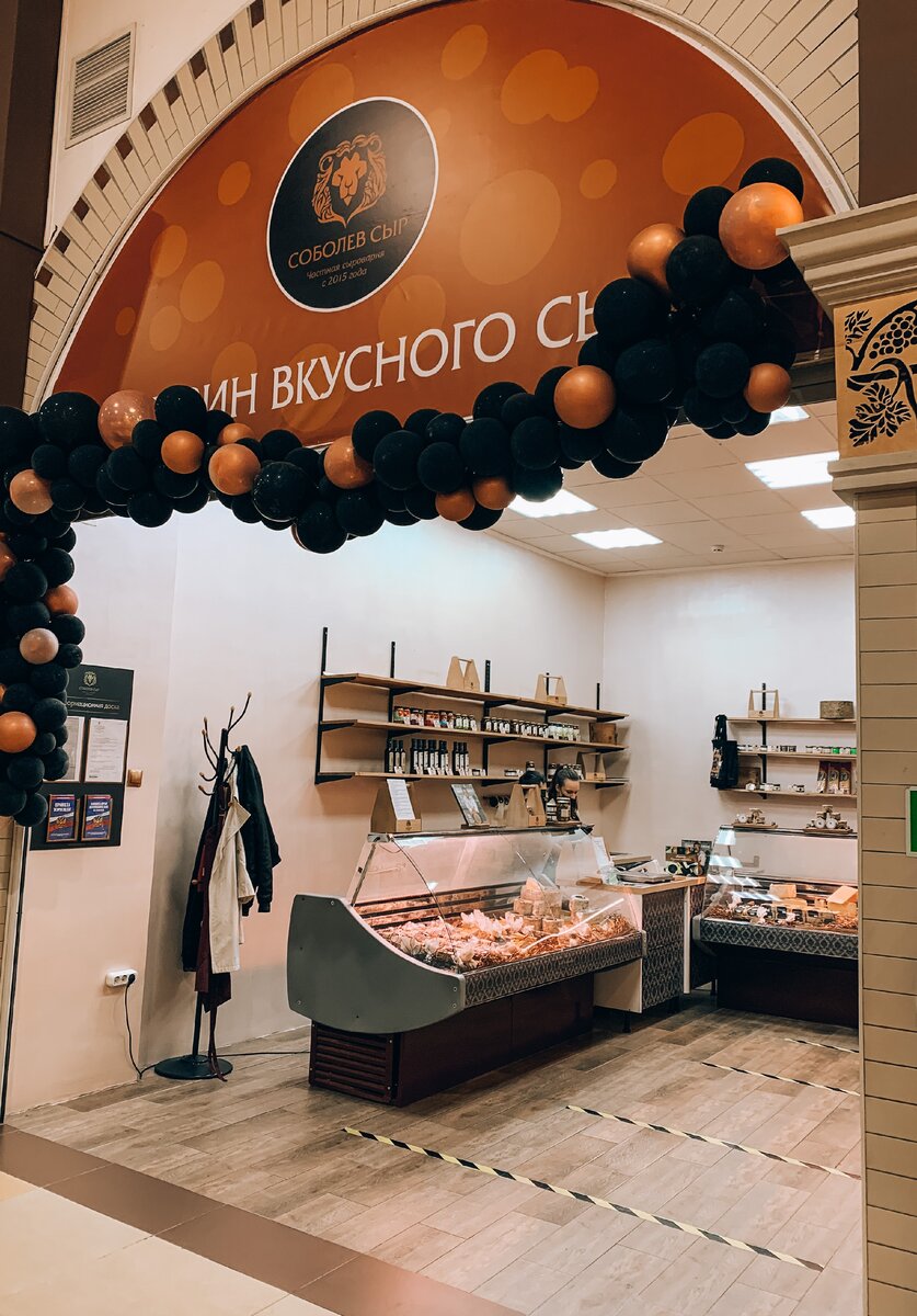 Рогожский рынок - единственное место в Москве, где продается продукция "Соболев сыр"