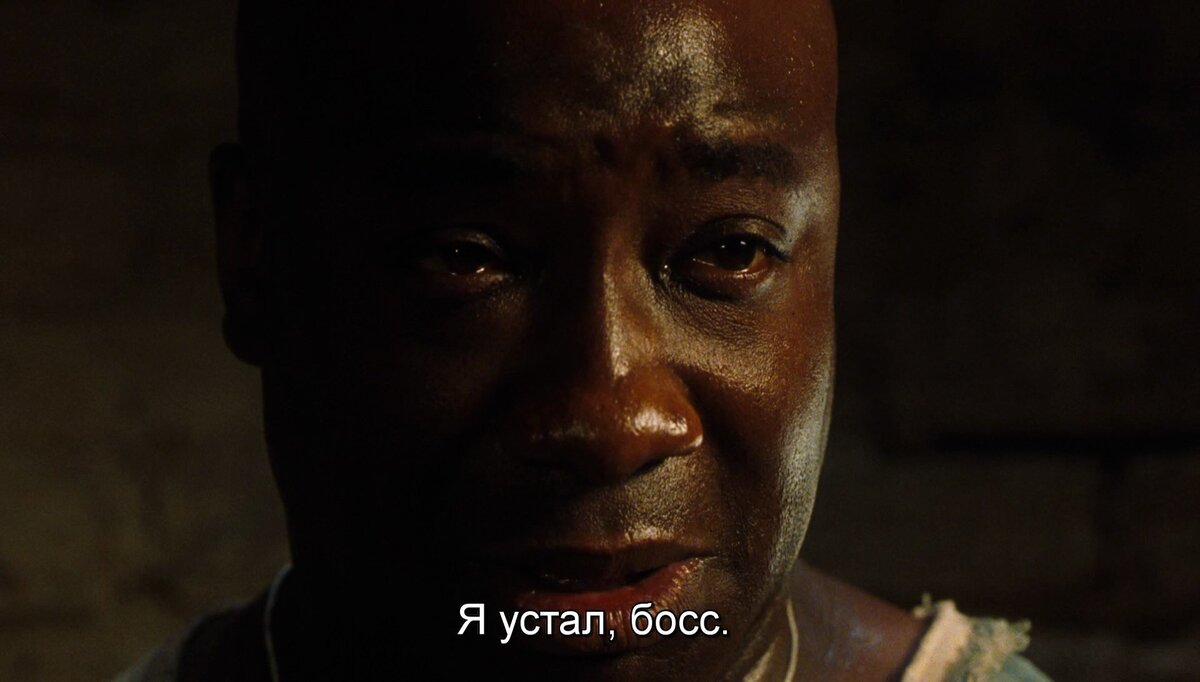 Мем, я устал босс.
