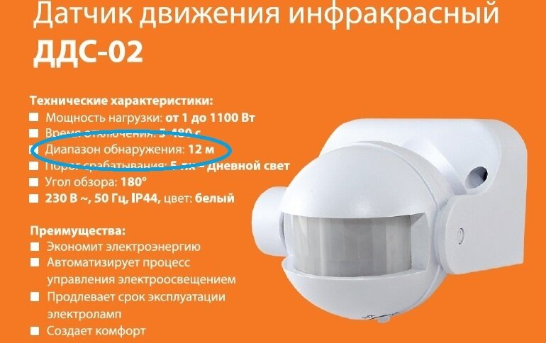 Подобрать датчик Подобрать датчик