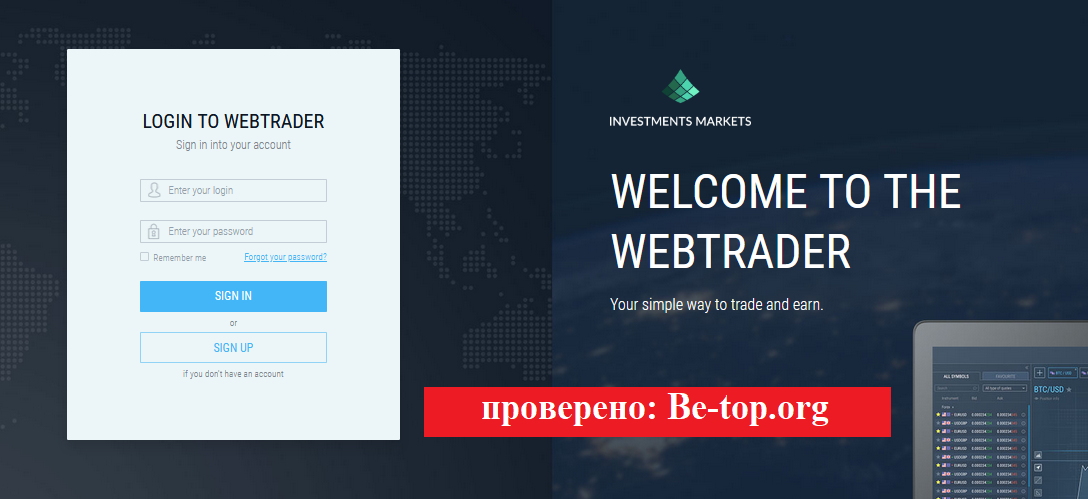 Investments Markets МОШЕННИК отзывы и вывод денег