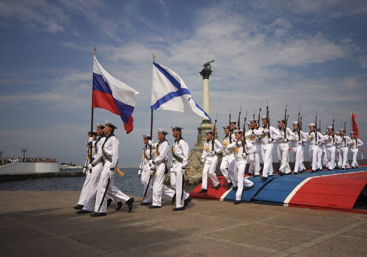 Военно морской флот войска Российской Федерации