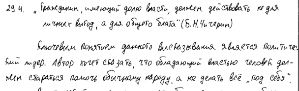 Пример первого абзаца