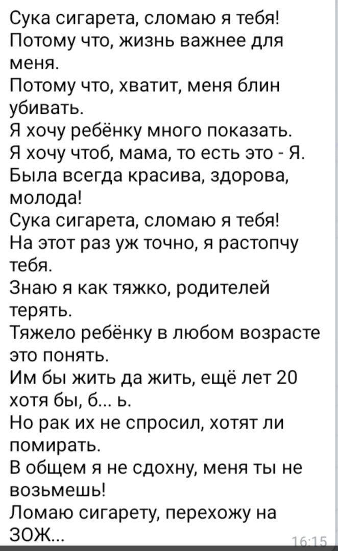 вот пример с моего марафона