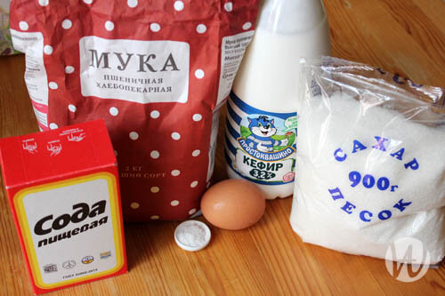 Ингредиенты