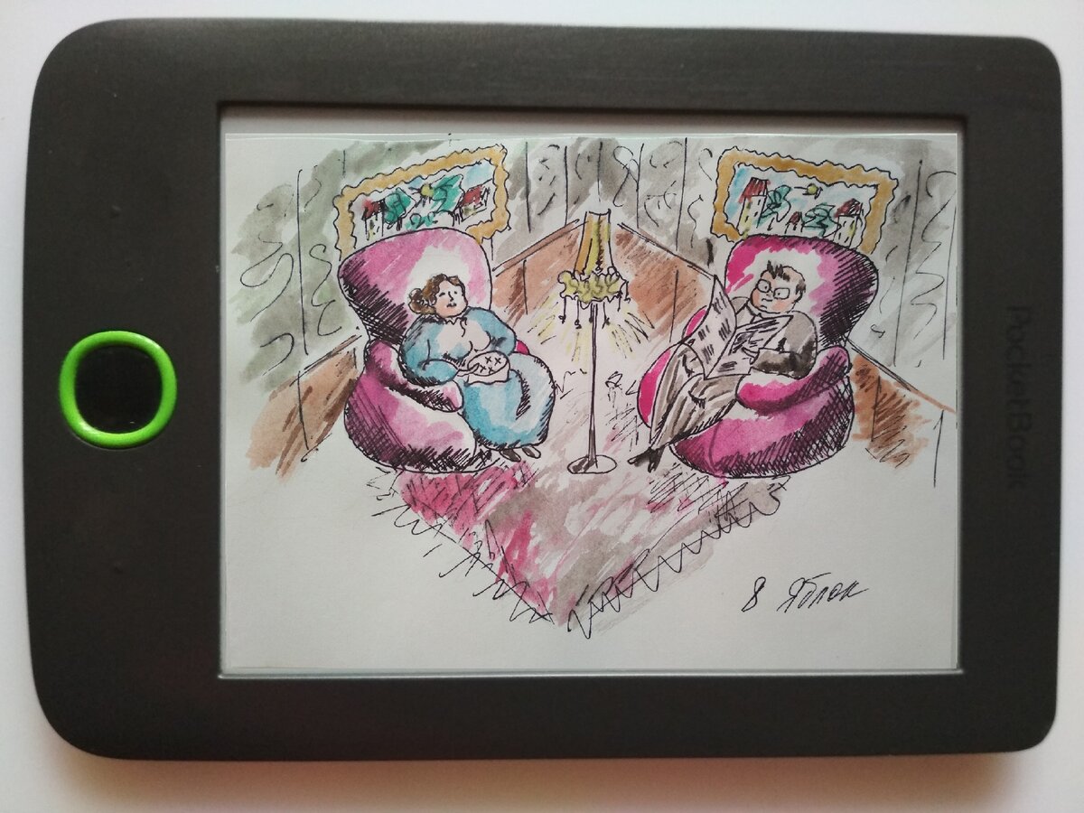 Стандартно счастливая семья