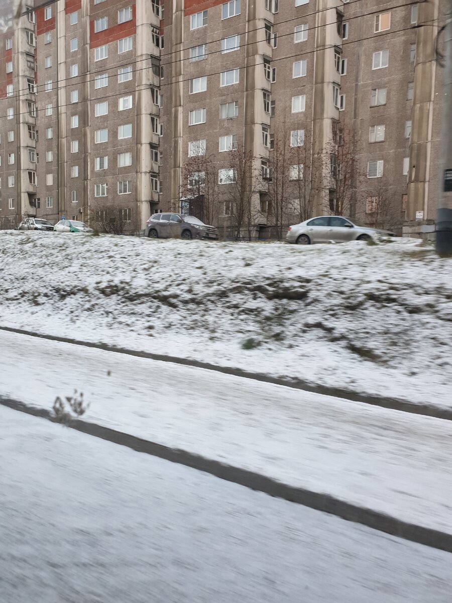 Начало пути