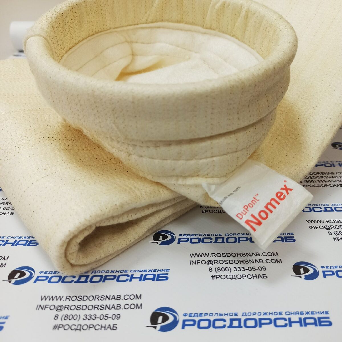 рукавный фильтр