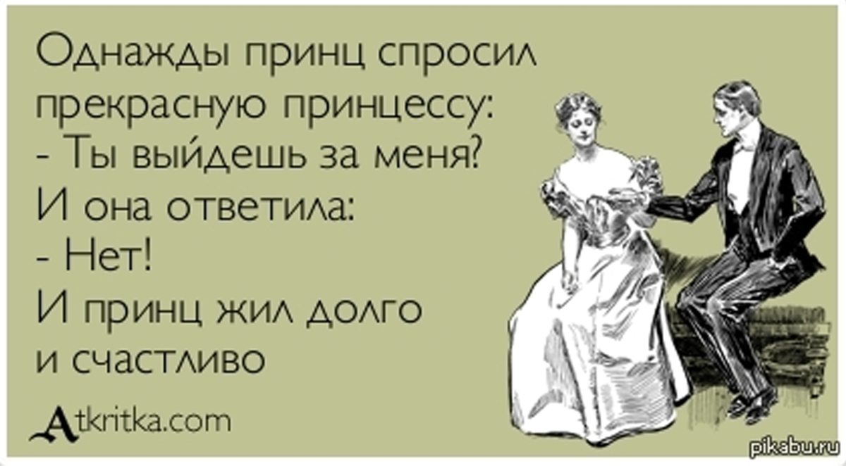 Спрашиваю потому что. Женщина бревно в постели. Анекдоты про годовщину свадьбы. У меня давно не было кофе. Мужчина с бревном в постели юмор.