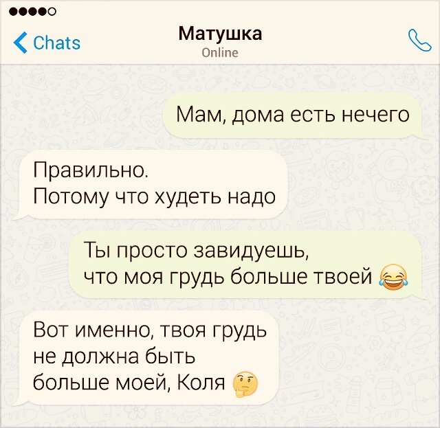 Когда хочется хоть чем-то в себе гордиться 😂