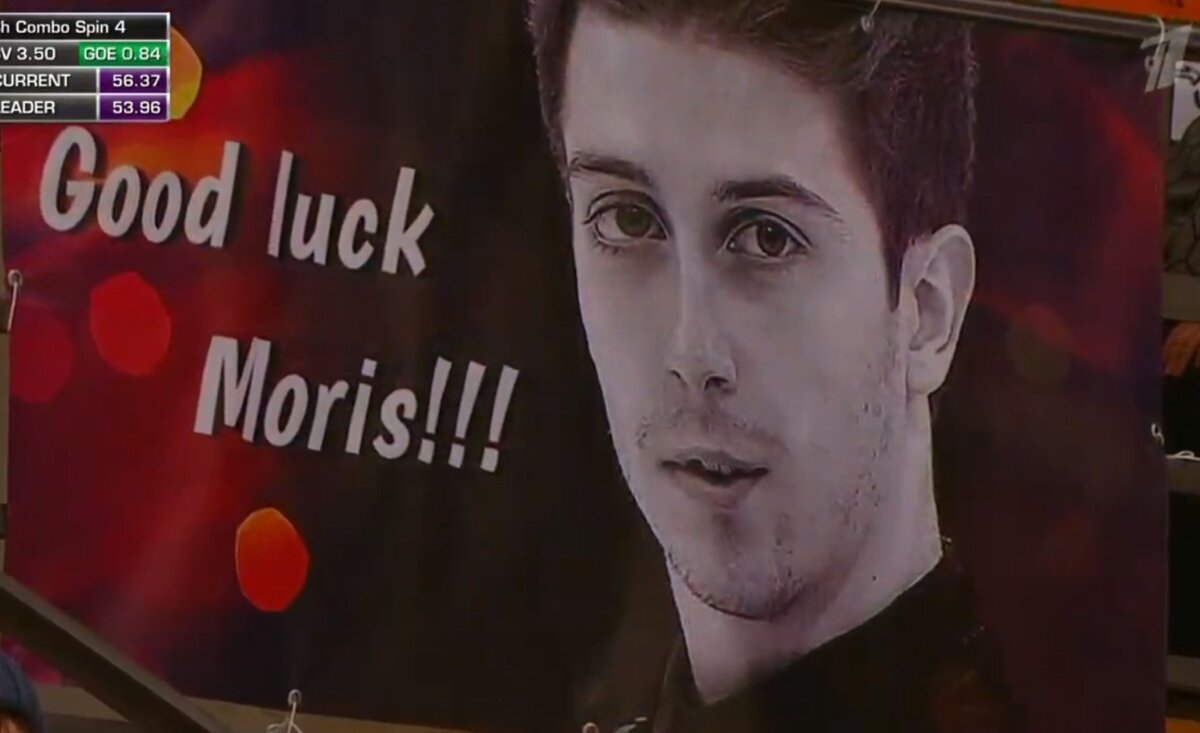 Болельщики поддержали Мориса Квителашвили таким плакатом. Скриншот прямого эфира на «Первом канале»