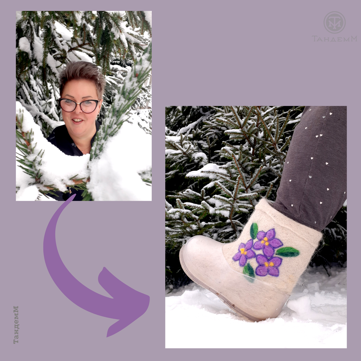 моя ТА нога