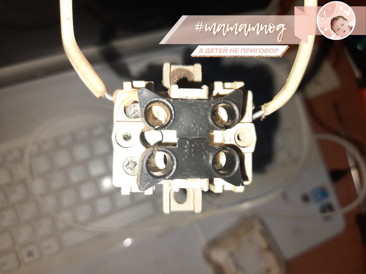 Старый выключатель, после разбора