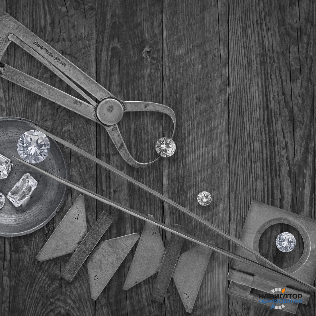 Для многих людей привлекательности профессии огранщика алмазов придает особый налет загадки и романтики. Ведь превращение не особенно привлекательного минерала в удивительной красоты камень чем-то похоже на магию. При этом мало кто знает, что за всей этой магией и романтикой скрываются совсем не легкие условия труда, о которых мы сегодня, в том числе, и поговорим.Алмаз – уникальный минерал, который всегда занимал особое место в жизни человечества. В древности ему приписывались магические свойства, а наиболее крупные экземпляры обрастали мистическими легендами. Сегодня же мало кто верит в сверхъестественные способности алмаза, зато с удовольствием использует его как символ успеха и достатка.Сразу же скажем, необработанные алмазы хоть и привлекают внимание своей необычной формой (а каждый алмаз уникален), но абсолютно не поражают воображение красотой и роскошью. А все потому, что привычный нам блеск бриллиантов, который разбрызгивается миллиардом разноцветных отблесков при малейшем соприкосновении с лучом света, этот кристалл приобретает только после того, как побывает в руках огранщика.Ну а если принять во внимание тот факт, что только в Российской Федерации ежегодно добывается больше 35 миллионов карат алмазов, а ограненные камни (то есть, бриллианты) всегда пользовались, пользуются, и наверняка будут пользоваться повышенным спросом, можно догадаться: огранщики алмазов никогда не останутся без работы, а настоящие мастера своего дела будут постоянно востребованы на рынке труда.Дополнительной привлекательности этой профессии также придает особый налет загадки и романтики. Ведь превращение не особенно привлекательного минерала в удивительной красоты камень чем-то похоже на магию. При этом мало кто знает, что за всей этой магией и романтикой скрываются совсем не легкие условия труда, о которых мы сегодня, в том числе, и поговорим.КТО ТАКОЙ ОГРАНЩИК АЛМАЗОВ?
Огранщик алмазов – высококвалифицированный специалист, который занимается обработкой (шлифовкой и полировкой) алмазов для устранения природных пороков минерала и придания ему определенной формы, позволяющей камню сохранить свою массу и, одновременно с этим, максимально проявить блеск и игру цвета.Название профессии происходит от праславянского грань (тот, кто делает грани) и древнегреческого ἀδάμας (адамас – алмаз – несокрушимый). Первые упоминания о профессии "огранщик алмазов" относятся к 1465 году. Именно тогда бургундский ювелир Людвиг Беркем впервые огранил алмаз в форме "розы" (сегодня этот вид огранки используется крайне редко). Точно не известно когда российские ювелиры научились обрабатывать алмазы. Но можно предположить, что история профессии огранщика алмазов в России началась одновременно с обнаружением первого месторождения этого минерала – в 1829 году. Заводы же по огранке в нашей стране начали появляться только после открытия месторождения алмазов в Якутии в 1954 году.На сегодняшний день в России работает 7 крупных заводов по огранке, а российские бриллианты ценятся во всем мире. И все благодаря тому, что отечественные мастера по огранке алмазов являются настоящими профессионалами своего дела, в обязанности которых, помимо непосредственной обработки минерала, входит:определение характеристик и параметров алмазного сырья и готовой продукции;
устранение природных пороков камня;
использование приемов огранки, повышающих выход готовой продукции;
переогранка при реставрации бриллиантов;
определение вида и технологической последовательности огранки;
определение качества огранки;
отличие алмазов от синтетических аналогов и имитаций.
КАКИМИ ЛИЧНОСТНЫМИ КАЧЕСТВАМИ ДОЛЖЕН ОБЛАДАТЬ ОГРАНЩИК АЛМАЗОВ?
Ни с чем не сравнимая "игра" бриллианта достигается за счет граней, расположенных определенным образом, через которые проходит свет. Количество граней может колебаться от 17 до 102, что, принимая во внимание небольшие размеры кристаллов, позволяет утверждать, огранщик алмазов должен обладать безупречным зрением. Кроме того, добиться профессиональных успехов в обработке камней невозможно без таких личностных качеств, как:хороший художественный вкус;
способность выполнять точные, мелкоамплитудные движения;
наблюдательность;
терпеливость;
усидчивость;
ответственность;
аккуратность;
креативность;
стрессоустойчивость;
склонность к ручному труду.
Помимо этого специалист по огранке камней должен не только знать основные кристаллографические формы алмазов и оптические свойства этого минерала, но и всей душой любить камень, чувствовать и "понимать" его, а также производить огранку как по образцу ювелирного изделия, так и по чертежам различной сложности.ПРЕИМУЩЕСТВА ПРОФЕССИИ ОГРАНЩИКА АЛМАЗОВ
Сегодня Россия занимает второе место в мировом рейтинге стран, в которых добывается основная масса всех алмазов. По разным оценкам ресурсов в этой области нашей стране хватит еще как минимум на 30-40 лет. Поэтому не сложно догадаться, что в ближайшие несколько десятков лет специалисты-огранщики гарантированно будут обеспечены работой (то есть, востребованы).Еще одним преимуществом профессии огранщика алмазов можно смело назвать отсутствие скуки. Несмотря на определенную монотонность работы, мастера по огранке камней считают процесс огранки очень интересным и увлекательным. Ведь только от их мастерства зависит, превратится ли невзрачный, похожий на кусок стекла или кварца минерал, в роскошный бриллиант, способный украсить своим сиянием любое ювелирное украшение.Заслуживает внимания и зарплата огранщиков – по разным сведениям среднемесячная зарплата специалиста по огранке драгоценных камней составляет порядка 30-40 тысяч рублей. Но здесь необходимо сразу уточнить, что российские предприятия по огранке алмазов неохотно разглашают подобную информацию. Поэтому приведенные здесь данные являются лишь приблизительными.Ну и самое главное, это ореол романтизма и загадочности, который окружает представителей этой профессии. С одной стороны, это самые обычные люди, в большинстве своем среднего достатка, а с другой стороны, ежедневно через руки каждого из огранщиков "проходят" тысячи долларов. Согласитесь, мало кому из людей приходится каждый день держать в руках настоящие бриллианты, о которых мечтает каждая девушка.НЕДОСТАТКИ ПРОФЕССИИ ОГРАНЩИКА АЛМАЗОВ
Недостатки профессии огранщика алмазов носят преимущественно медицинский характер. Во-первых, постоянное напряжение глаз приводит к проблемам со зрением. Во-вторых, сидячая работа очень часто становится причиной возникновения таких заболеваний, как остеохондроз, варикозное расширение вен, геморрой, синдром хронической усталости, сердечные заболевания и т.д.К недостаткам также можно отнести повышенный уровень безопасности на предприятиях по огранке драгоценных камней. Не каждый человек может спокойно относиться к тому, что при выходе с работы его буквально сканируют насквозь на предмет наличия нелегально выносимых бриллиантов.Случаются в профессиональной деятельности огранщиков и совсем неприятные ситуации, за которые им потом приходится расплачиваться долгие годы. Например, один мастер рассказал, что у него как-то выпал из рук уже готовый бриллиант, стоимость которого целых пять лет (пока бриллиант не нашелся) вычитали из его зарплаты. Правда, после того как камень нашли, все удержанные деньги ему честно вернули. Наказывают рублем и в том случае, если по вине специалиста кристалл был безвозвратно испорчен.ГДЕ МОЖНО ПОЛУЧИТЬ ПРОФЕССИЮ ОГРАНЩИКА АЛМАЗОВ?
Несмотря на то, что огранщики драгоценных камней относятся к высококвалифицированным специалистам, получить эту специальность можно в средне-профессиональных учебных заведениях или на базе специальных учебных центров, функционирующих при крупных предприятиях (а все потому, что эта профессия считается ремесленной специальностью).Отметим, что после обучения в колледже или техникуме молодой специалист, как правило, получает сразу три сертификата: огранщика ювелирных камней, оценщика бриллиантов и ювелирного 3D моделирования. При этом, в процессе обучения он получает не только опыт и знания, но и оплату за все сделанные бриллианты.Если вас не испугали недостатки данной профессии, и вы твердо решили стать огранщиком алмазов, то рекомендуем вам обратить внимание такие образовательные организации, как:Московский колледж предпринимательства № 11;
Якутский промышленный техникум;
Нюрбинский колледж (Якутия).
Повысить свою квалификацию и расширить профессиональный кругозор можно в ВУЗах со "смежными" специальности. Например, это могут быть такие ВУЗы России, как:Московский государственный университете (специализация – геммология);
Российский государственный геологоразведочный университет (специализация – геммология);
Тольяттинский государственный университет (Школа ювелирного дизайна);
Московский филиал Высшей школы народных искусств (специальность – ювелирное искусство);
Национальный исследовательский Иркутский государственный технический университет (специализация – геммология).
Подписывайтесь на наш Telegram, чтобы быть в курсе важных новостей в сфере образования.Подписывайтесь на нашу E-mail рассылку, чтобы быть в курсе важных новостей в сфере образования.
https://