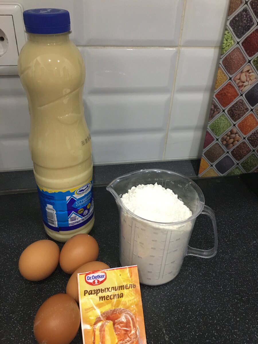 Все что нужно для приготовления 5 коржей для торта