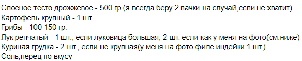 Куриные конвертики, спасут когда гости на пороге, а на столе пусто