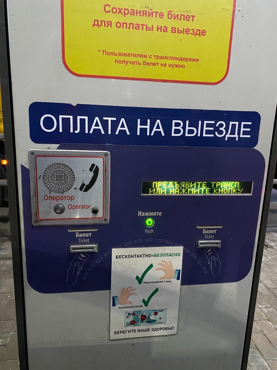М10 и М11. Проехали по платной и бесплатной дорогам из Москвы в Питер ...