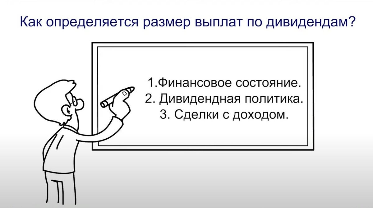 Дивиденды участникам ООО в 2018 году БУХ.1С - сайт для современного бухгалтера