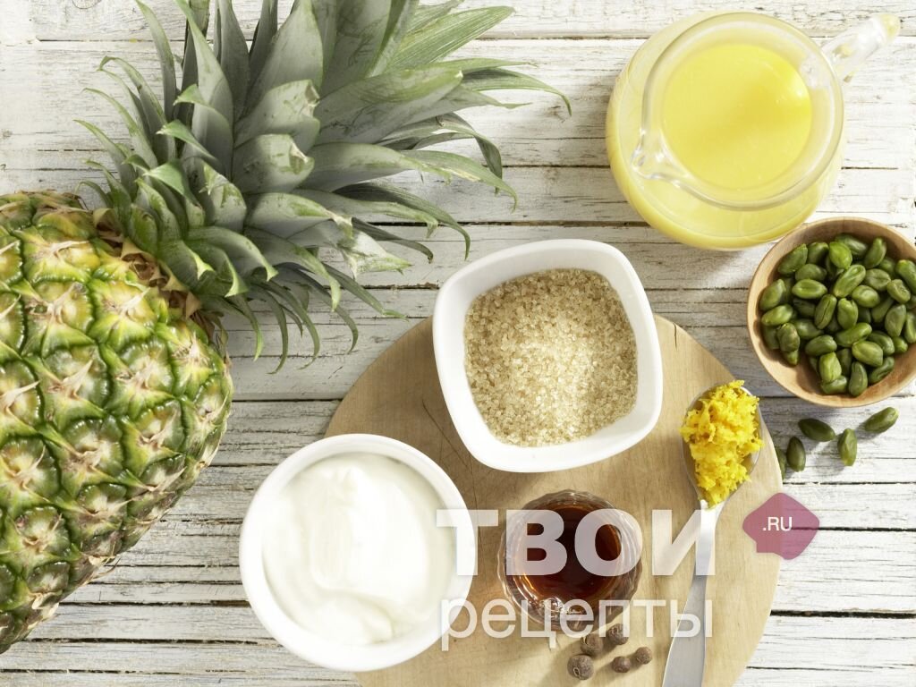 1 -  Для приготовления нам необходимы: апельсиновый сок, цедра апельсина, фисташки, ананас, кленовый сироп, сахар, сметана и фисташек 