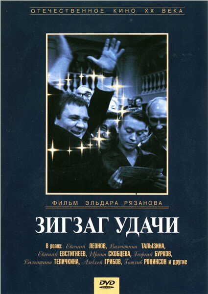 Источник Яндекс фото.