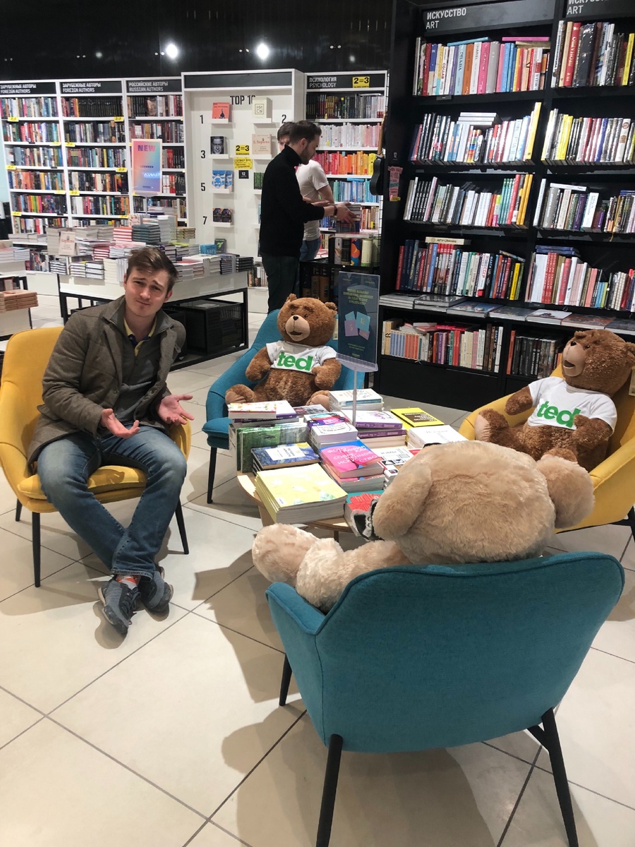 Типы маркетологов. Мишка, Миша, Мишка и Мишка