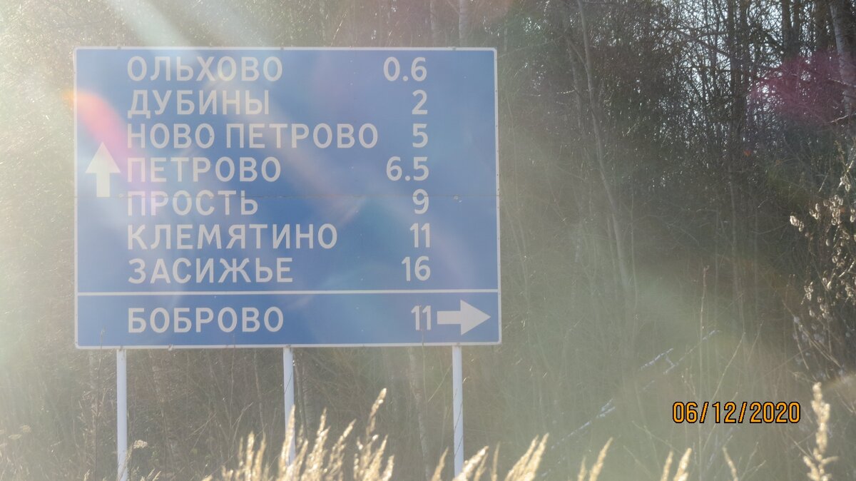 От города еще 4 км до этой стеллы.