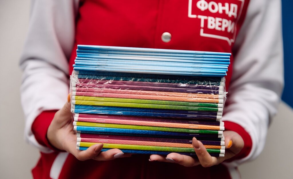 Фонд Твери осчастливил школьников канцтоварами