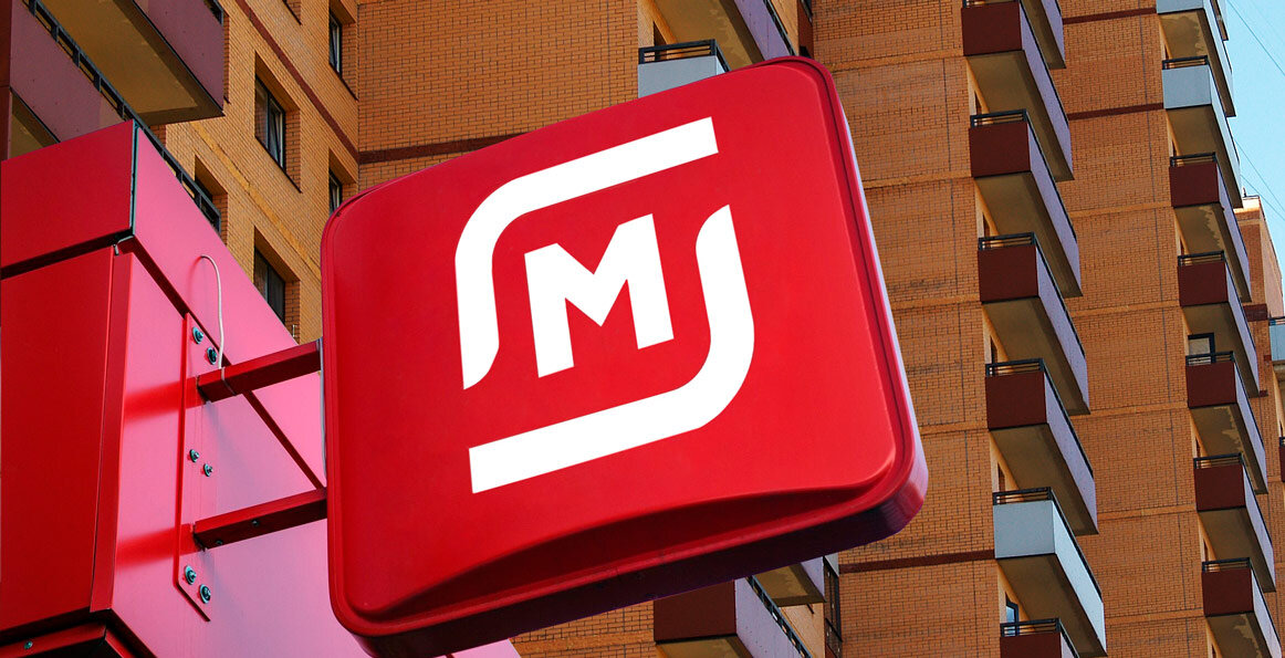 Новые скидки в магазине Магнит с 9 декабря по 15 декабря. 1 часть