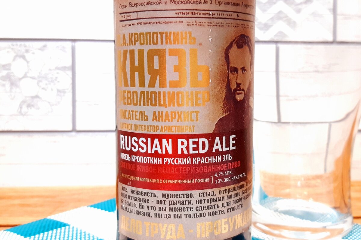 Перегружена информацией этикетка