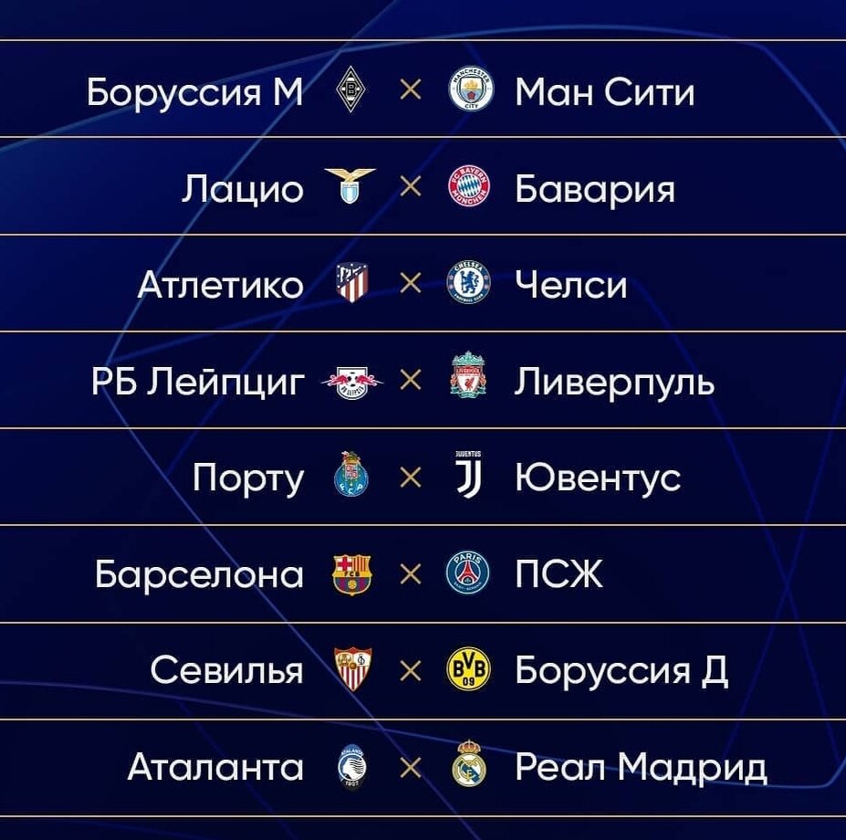 Футбол таблица испания премьер лига 2020 42 фото