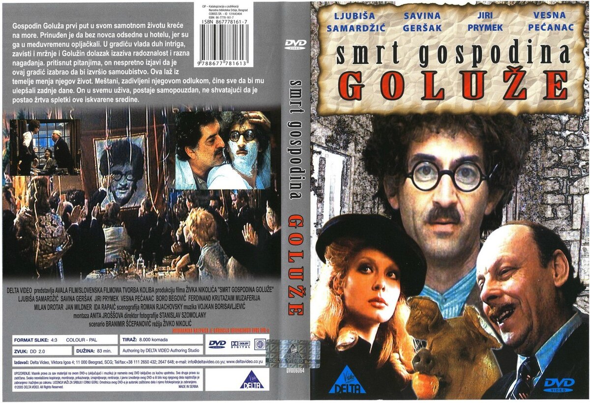 СМЕРТЬ ГОСПОДИНА ГОЛУЖИ (Smrt gospodina Goluze)