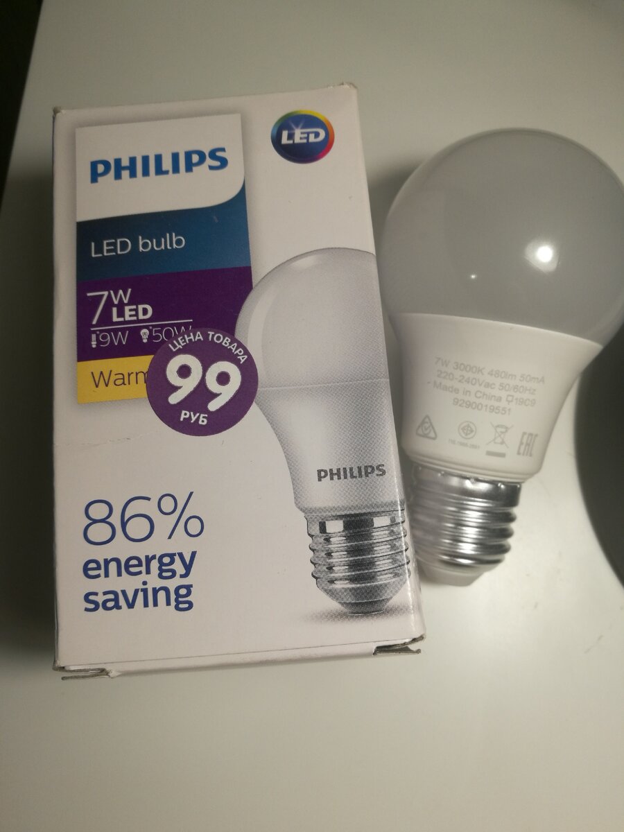 Груша_нельзя_скушать :-)