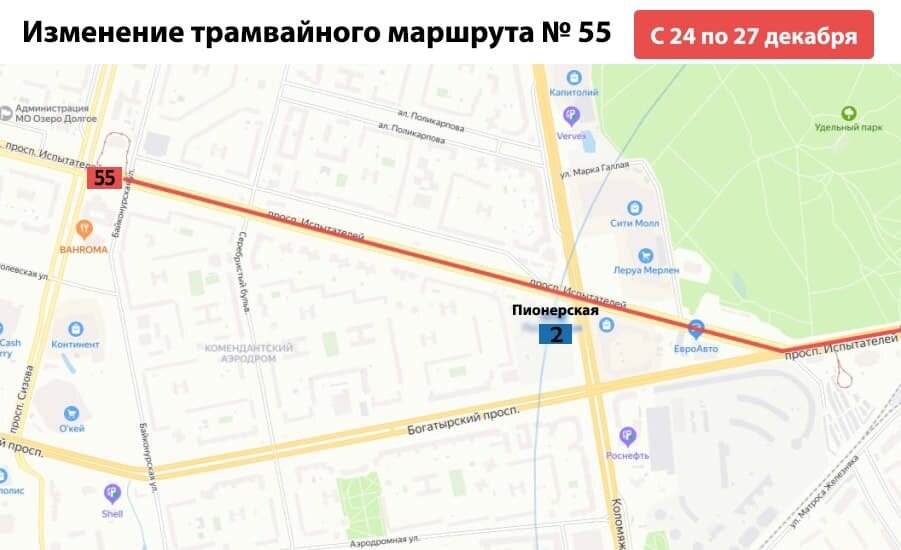 Изменение маршрута 55. 55 Трамвай СПБ маршрут. Трамвай 55 маршрут на карте СПБ. Маршрут 55 трамвая СПБ на карте остановки. Трамвай 55 СПБ остановк.