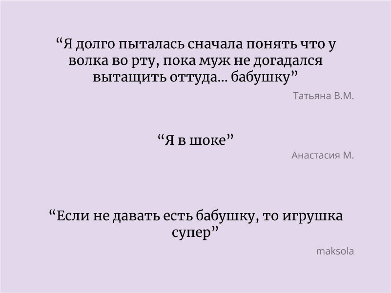 Заголовки отзывов с irekmmend.ru