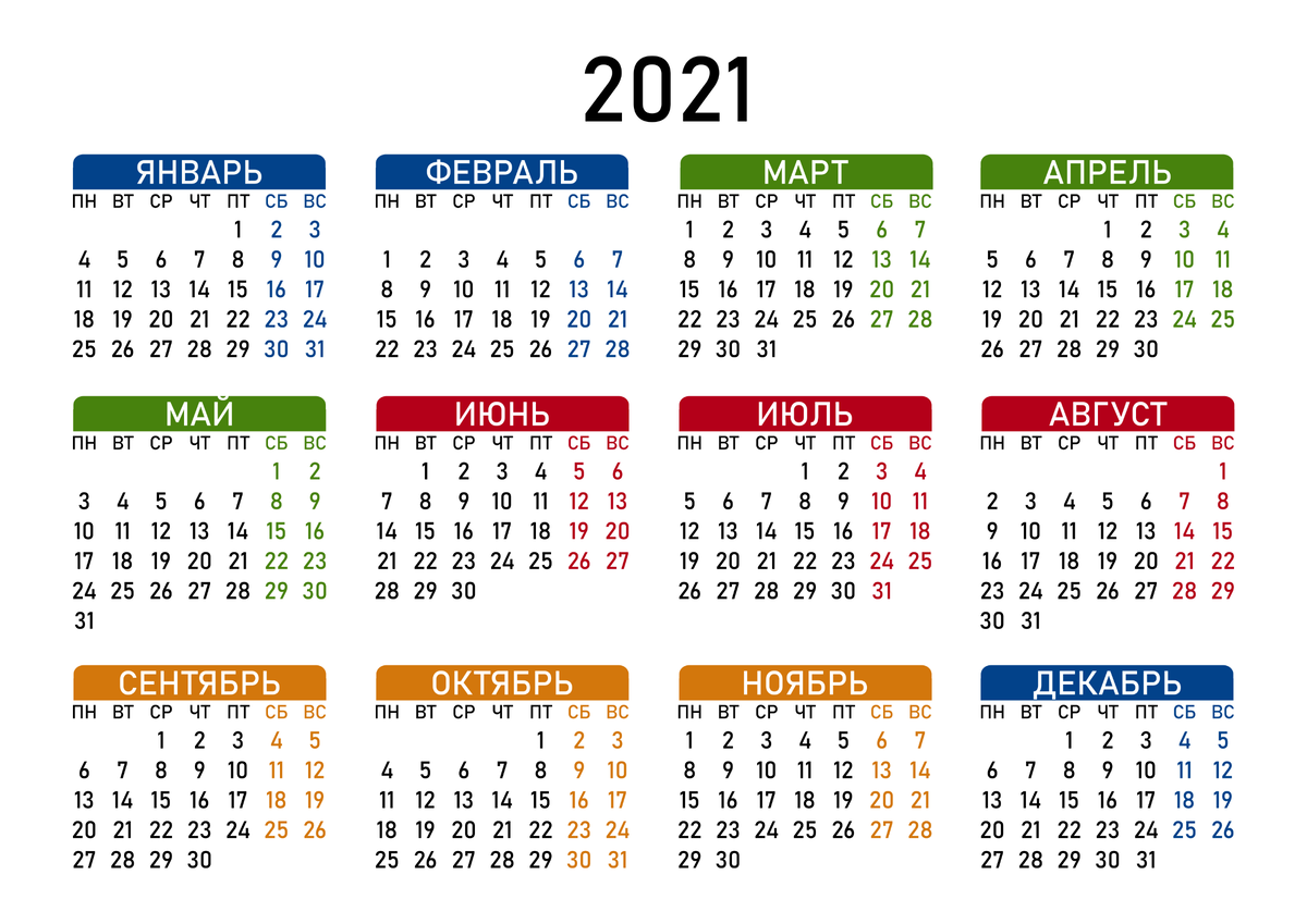 Месяцы 2021. Календарь на 2021-2022 год с праздниками и выходными. Праздничные дни в 2022 году в России календарь. Календарная сетка на 2022 год с праздниками и выходными. Календарь 2022 года с праздничными днями и выходными в России.