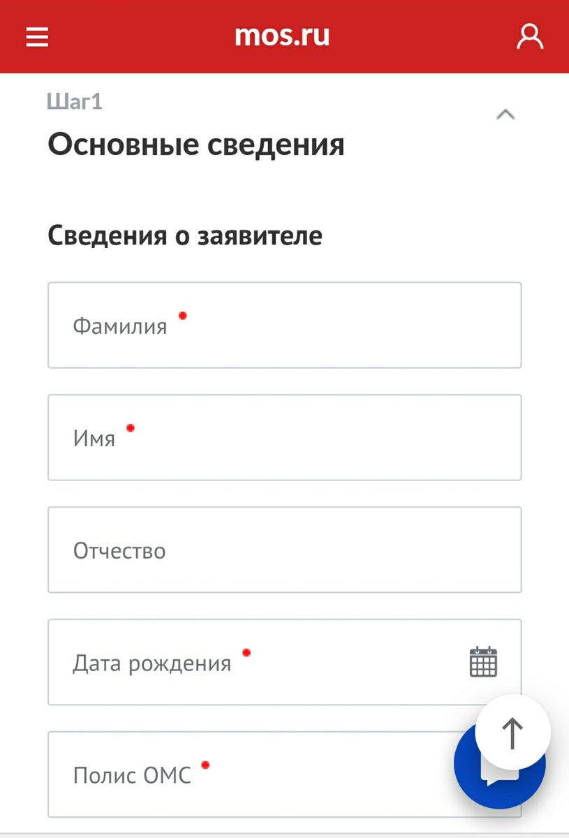 С сайта mos.ru