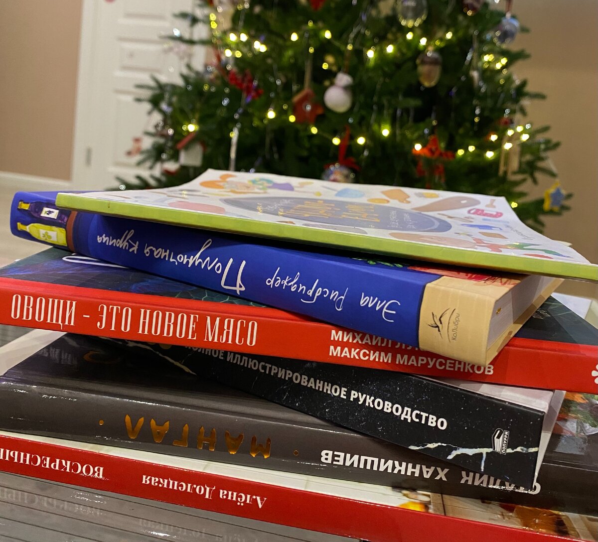 Стопка моих любимых книг о еде